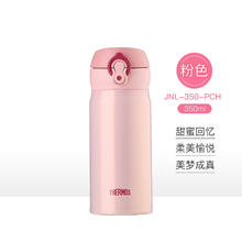 限移动端：THERMOS 膳魔师 JNL-354 保温杯 350ml 蓝色90.25元淘金币最高抵扣3.18元