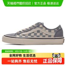 VANS 范斯 Style 36 Decon Vr 男款帆布鞋 VN0007R2BGF