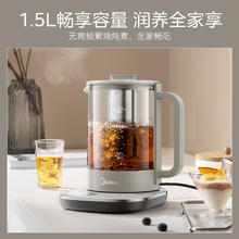 限移动端、京东百亿补贴：美的 母婴316L材质烧水壶 电热水壶煮茶器YS15P01-Ti 1.5L 0重金属 0生锈105.82元