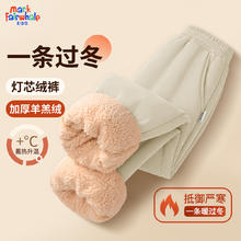 马克华菲 儿童保暖摇粒绒圆领卫衣卫裤套装
