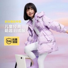 超V：波司登 女童中长款 印花羽绒服 120cm-165cm293元