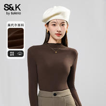 Baleno 班尼路 女装2025年秋冬修身木耳边打底衫19.85元