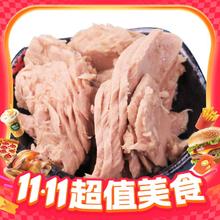 恋食记 油浸金枪鱼罐头 原味 175g*3罐27元（需买2件，需用券）