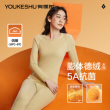 20点：有棵树 女加绒250g保暖内衣套装