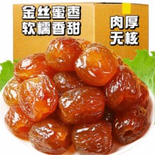 某宝买菜农场直发 金丝蜜枣2斤￥8.66 6.3折