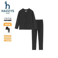 HAZZYS 哈吉斯 男女童套装保暖舒适弹力透气运动内衣套装券后187.55元