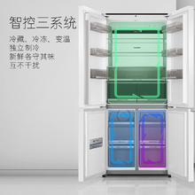 国家补贴：卡萨帝 Casarte 纯白系列 BCD-551WLCTDM4WKU1 风冷十字对开门冰箱 551L 光年白券后7918.52元
