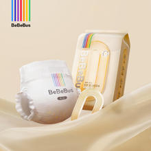 BeBeBus 超裤纸尿裤4片NB到XL都有库存7.23元（需买3件，需用券）