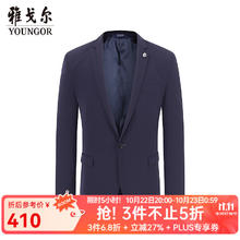 ROMON 罗蒙 加绒加厚休闲裤+加厚卫衣34.9元（需买2件，需用券）