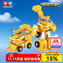 AULDEY 奥迪双钻 超级飞侠变形机甲载具套装Q版 多多-工具车券后29元