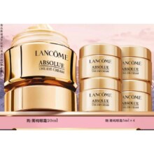 再降价：兰蔻菁纯眼霜20ml+赠20ml740元（需领券）