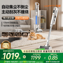 UWANT 友望吸尘器大橙Pro懒人无线家用大功率无线自集尘全能基站手持小型大吸力无线单杯吸尘机 大橙pro增配版863.61元