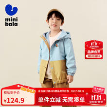 迷你巴拉巴拉 秋季男童连帽外套宝宝户外保暖夹克 冰蓝80935 110cm114.9元