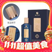 习酒 知交知行义 53度 酱香型白酒 500mL*6瓶910元
