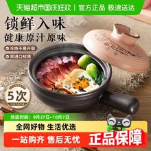 88VIP会员：苏泊尔 TB08T1 陶瓷砂锅 12cm 0.8L券后160.48元