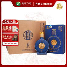 限移动端、京东百亿补贴：习酒 窖藏1988金爵 53度 酱香型白酒 500ml*6瓶券后2045元
