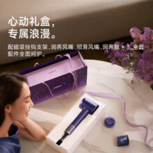 88会员:Laifen徕芬高速吹风机Swift4幻夜紫礼盒家用电吹风生日新婚礼物 幻夜紫礼盒678.6元