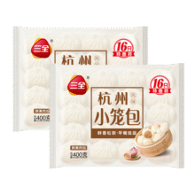 三全杭州发面小笼包猪肉馅400g*2袋约32只 早餐半成品食品包子早点