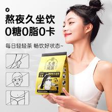 去商家购买 老金磨方 玉米须茶 120g*2袋