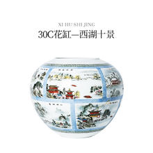 红官窑 大师系列 F1015314HGY00732 纯手绘陶瓷大号花瓶 西湖十景