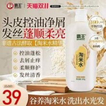 霸王 淘米水头皮护理洗发露 500g22元包邮