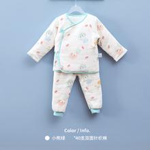良良 精选 婴儿纯棉保暖套装
