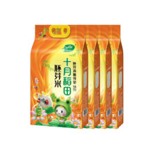 十月稻田胚芽米2.5kg*4袋立减12.7，预售定金10 ，20日20点付尾款叠加金币，到手69.51