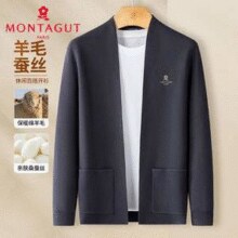 经典气质开衫！Montagut 梦特娇 桑蚕丝&羊毛混纺 男士休闲刺绣长袖针织开衫363316020J￥134.50 5.0折