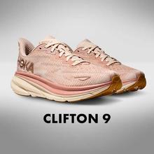 20点开始、88VIP：HOKA ONE ONE Clifto9 克利夫顿9 男女款缓震跑鞋809.1元