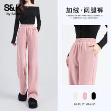 Baleno 班尼路 女装秋冬加绒保暖直筒阔腿裤 粉#纯色 M39.9元