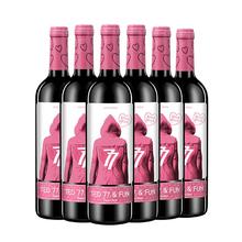 西班牙原瓶进口，Torre Oria 奥兰 小红帽亲亲干红葡萄酒 整箱750mL*6瓶￥116.16