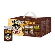 88VIP会员：旺旺 旺仔牛奶 巧克力味145ml*12罐券后20.66元