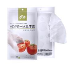E-CLEAN e洁 厚实手套 一次性手套 100只装2.4元
