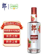 郎酒 顺品480 红顺 45%vol 兼香型白酒 480ml 单瓶装27元