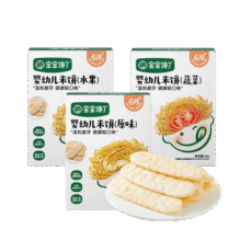 宝宝馋了婴幼儿米饼6个月以上宝宝零食磨牙棒儿童辅食饼干小馒头溶豆 【6M+】米饼（原味）32g19.9元 (券后省20)
