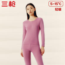 三枪 男女士 100%纯棉保暖内衣套装