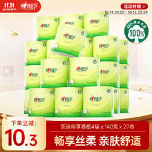 CARE 好主人 金装经典鸡肉猫粮 400g6.9元（多人团）