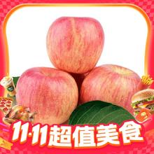 今日必买：果迎鲜 陕西红富士苹果 中大果75-80mm 5斤净重19.9元（需用劵）
