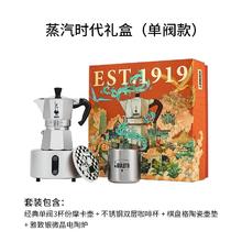Bialetti 比乐蒂 摩卡壶 铝制复古咖啡壶 蓝色
