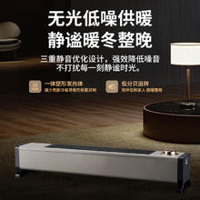 国家补贴：长城 CHANG CHENG CHANGCHENG）取暖器踢脚线（机械款）YJ2375