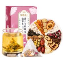 福東海 福东海蒲公英玫瑰花散节茶150克（30袋）