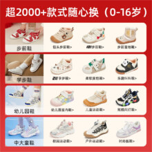 15日10点：泰兰尼斯outlets黑金年卡通兑6双鞋1年有效850元