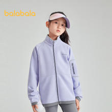 保暖服饰：巴拉巴拉 男女童大童运动上衣 20832410521665.9元