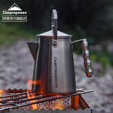 Campingmoon 柯曼奶奶壶SW-6不锈钢一体成型大号茶壶手提开水壶露营篝火烧水壶 SW-6不锈钢焚火烧水壶115.85元