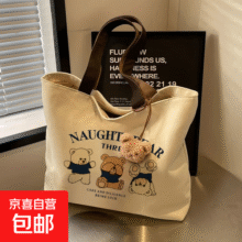 保温包小巧小型百搭手提包饭盒袋简约手提袋子上班族婴儿辅食盒 便当包-小熊开车