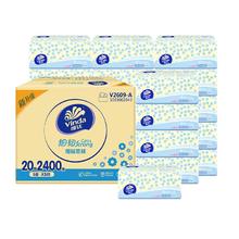 Vinda 维达 0.8一包！120抽！Vinda 维达 细韧系列 抽纸券后17.9元