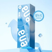 55%黄金含水量！ENA 恩奈 舒润隐形近视眼镜日抛 30片￥37.90 3.5折 比上一次爆料降低 ￥4.1