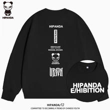 HIPANDA 你好熊猫 男士卫衣2025秋季新款圆领 休闲百搭 黑色69.06元