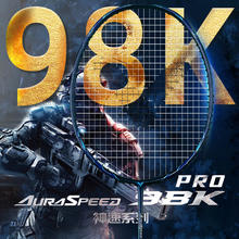 VICTOR 威克多 胜利羽毛球拍神速98K 威克多悬浮手柄速度进攻型ARS-98KPRO