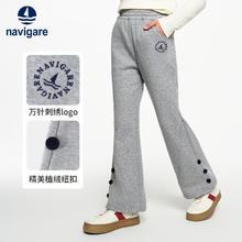 保暖服饰：navigare 纳维凯尔 女童加绒喇叭裤